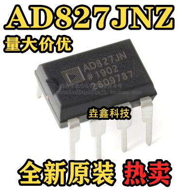 封装DIP-8运算/缓冲放大器