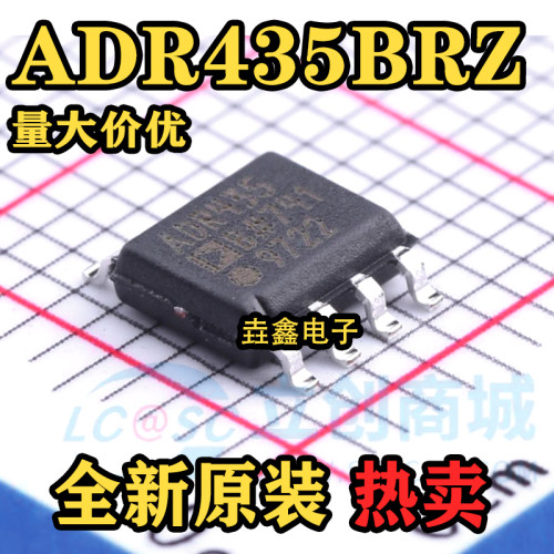 电压基准芯片丝印ADR435B