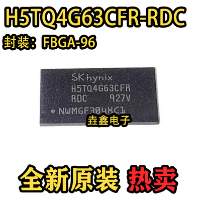 256M*16位DDR3颗粒缓存器