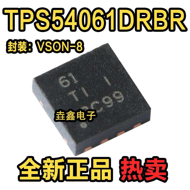 0.2A60V同步降压DC-DC转换器