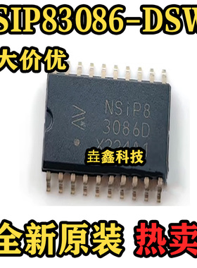 NSIP83086-DSWR 封装SOW16 丝印NSIP83086D 集成隔离电源 全新