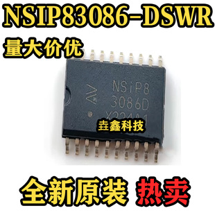 NSIP83086-DSWR 封装SOW16 丝印NSIP83086D 集成隔离电源 全新