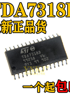 原装 TDA7318 TDA7318D SOP-28 28脚 数字控制立体声音频处理器