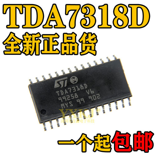 28脚数字控制立体声音频处理器