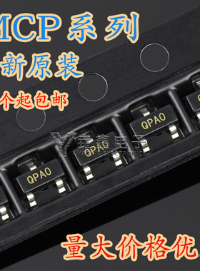 MCP100T 120T 809T 810T-270I/300I/315I/450I/475I/TT SOT23-3