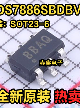 ADS7886SBDBVR 丝印 BBAQ 全新原装 SOT23-6 模数转换器芯片