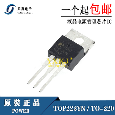 TOP223YN液晶电源管理芯片