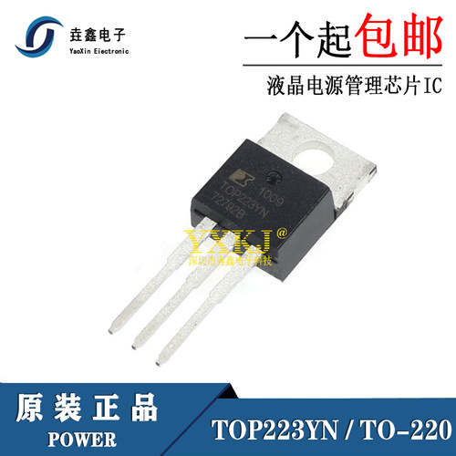 TOP223YN液晶电源管理芯片