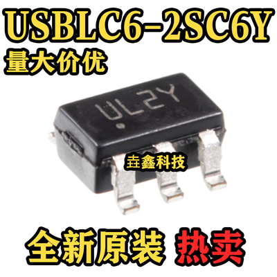 SOT23-6封装线性稳压器芯片