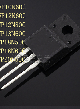 FQPF10N60C 12 13 18 12N80C 18N50C 18N50 20N60C 直插TO-220F