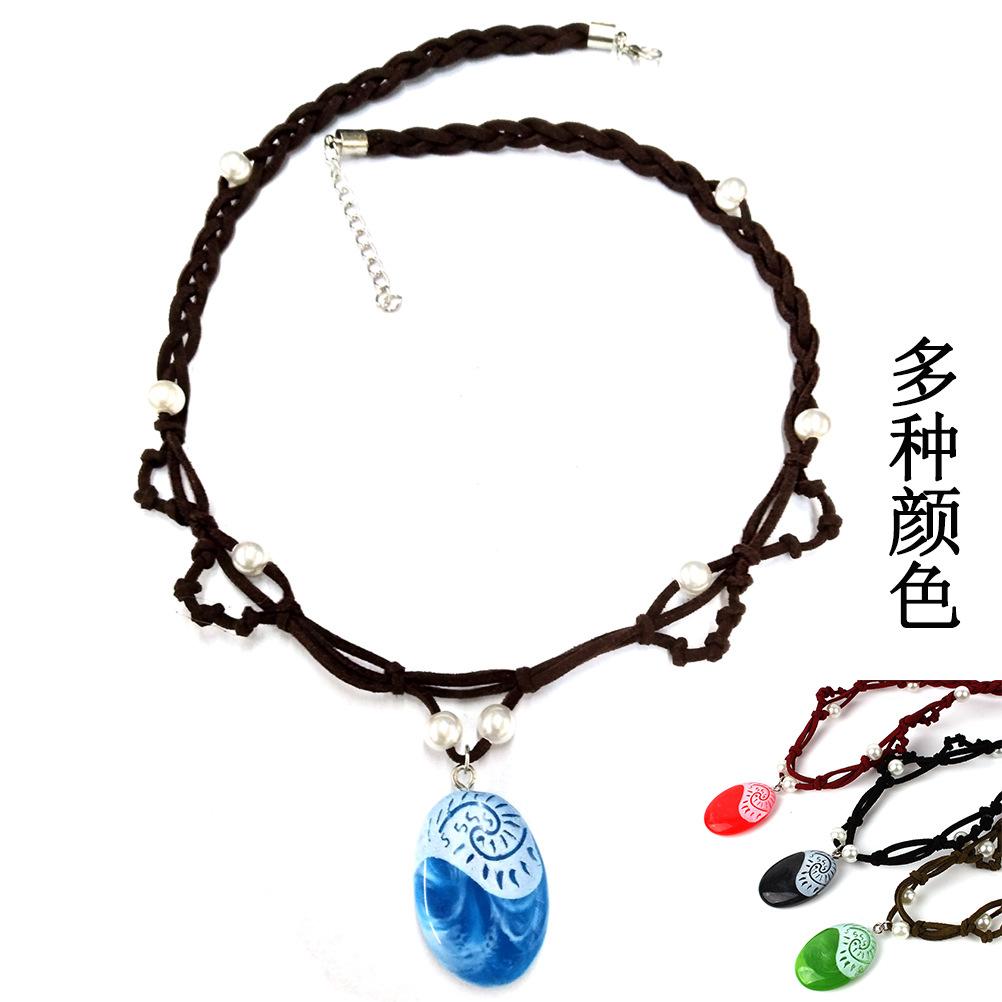 海洋奇缘2莫阿娜公主项链