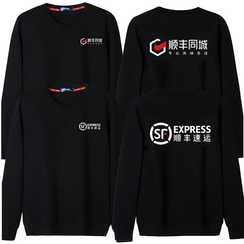 休闲男女圆领快递工作服长袖卫衣