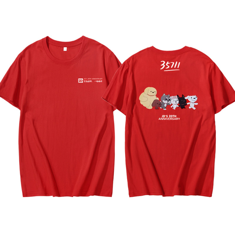 京东家电工作服短袖夏装t恤京东快递电器服务物流工装定制印logo