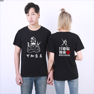 新款美容美发店理发店T恤定制美发工作服发型师发廊男女短袖印花