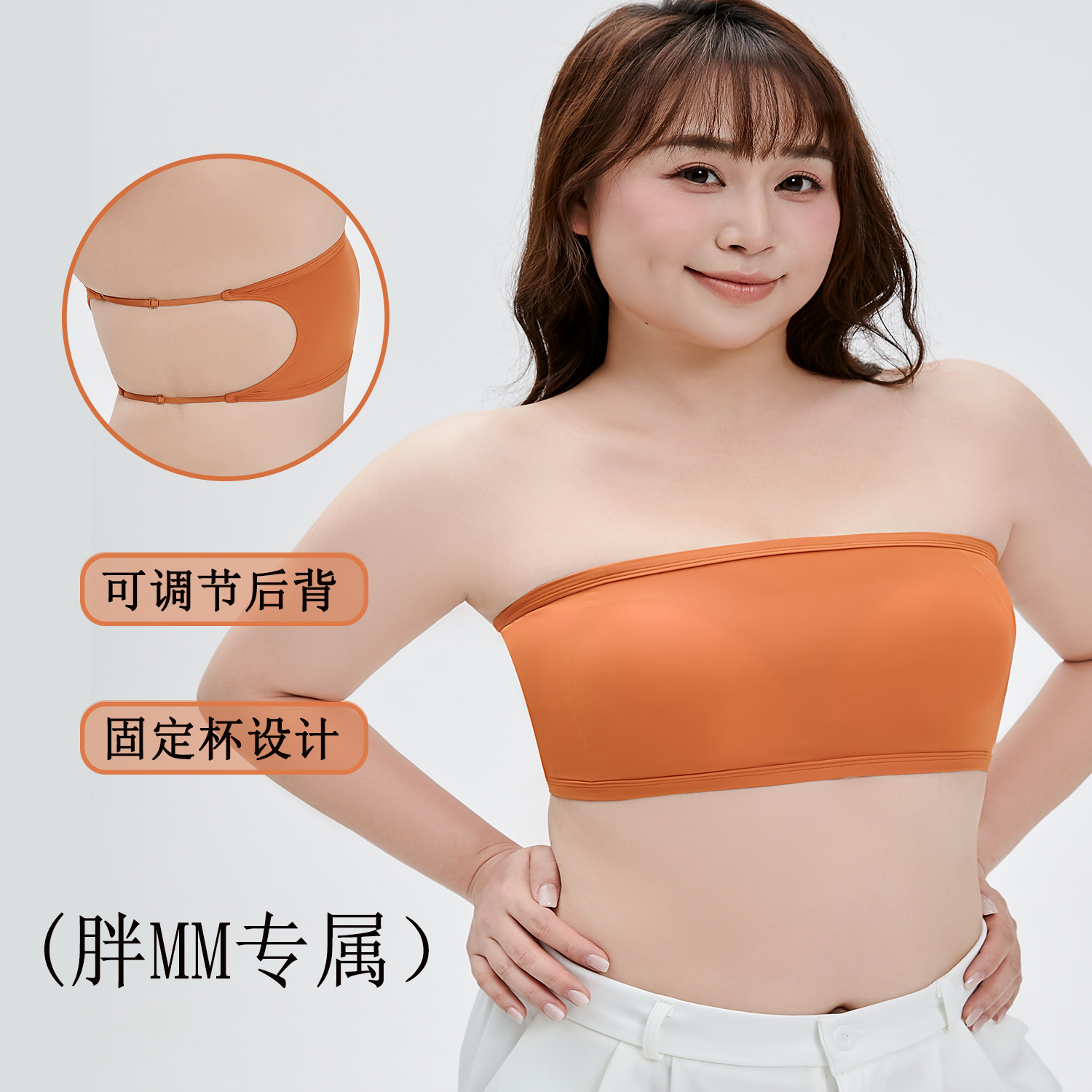 无肩带抹胸舞蹈文胸女收副乳防滑聚拢薄款无痕露肩胖MM大码内衣