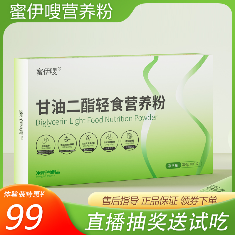 减仕燃小魔条蜜伊嗖小燃片