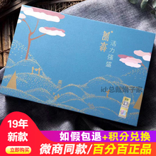 正品艾米粒养森养肾包活力强盛 蓓俪芙正品官方养森活力强盛套