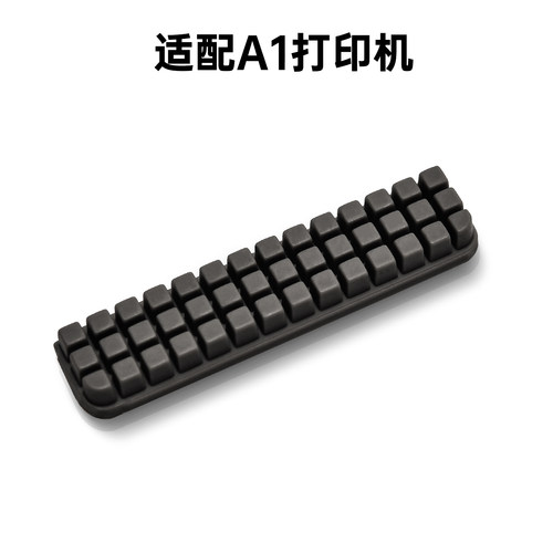 A1喷嘴清洁硅胶垫耐磨耐高温刷子