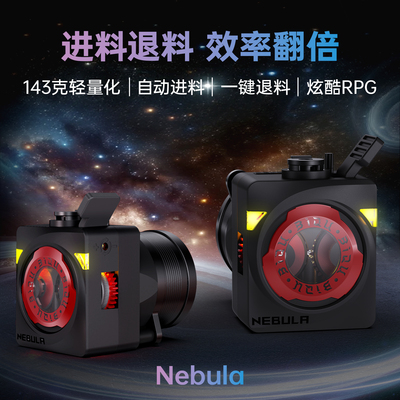 BIQU Nebula智能挤出机3D打印机配件双齿轮轻量打印头全金属套件