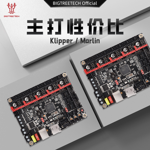 SKRV1.4高性价比32位主板5轴