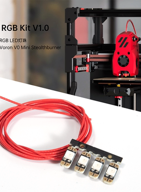 BIGTREETECH 3D打印机DIY配件Voron2.4SB头RGB灯v0套件简易安装