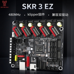 BIGTREETECH SKR3 EZ 3D打印机主板H723高性能DIY 3D打印机配件