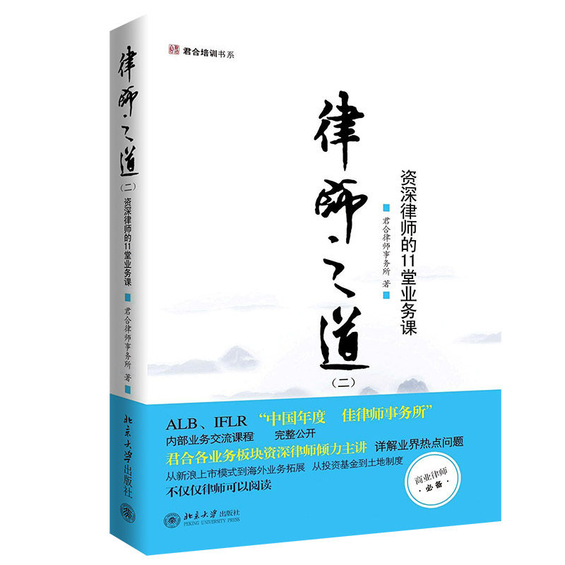 peppa-pig-fairy-tales-sticker-book