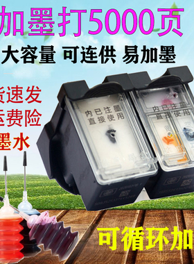 适用佳能546 545墨盒TS3150TS3350 MX495 MG3050 2450 2950打印机