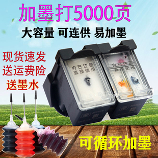 PIXMA 97彩色 E560R打印机墨盒 E568 适用佳能canon 87黑色