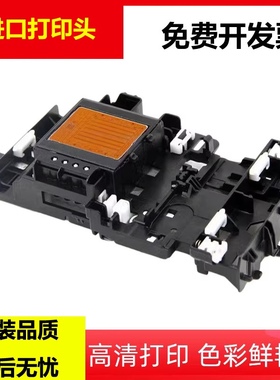 适用兄弟T725喷头DCP-T310 510  810 910 820 420 720 420W打印头