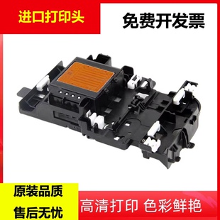 810 910 820 适用兄弟T725喷头DCP 720 510 420 420W打印头 T310