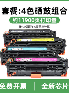 适用佳能CRG418硒鼓CRG-318 MF725Cdn MF727Cdw MF8380Cdw MF8350