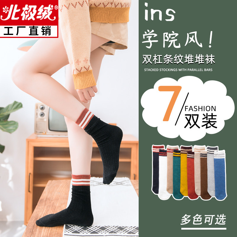 袜子女中筒袜秋冬款纯棉日系堆堆袜加厚长袜黑白色秋季全棉 ins潮