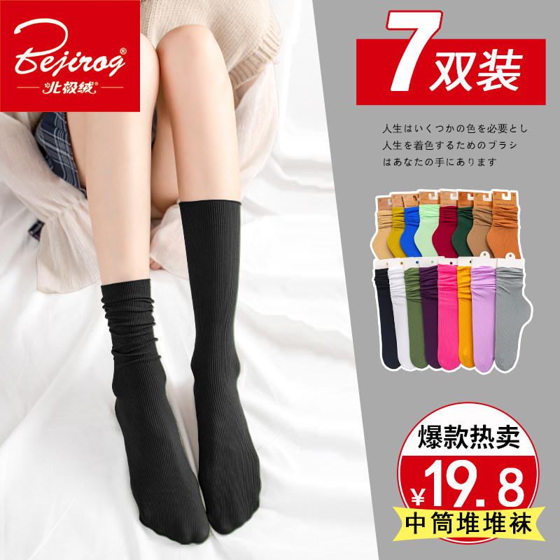 北极绒袜子女夏天薄款丝袜春秋中筒袜半截堆堆袜长筒黑白色ins潮