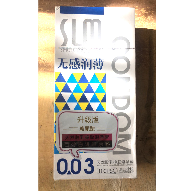 slm舒乐美无感润薄003天然胶乳橡胶避孕套 安全套  100只