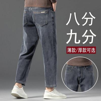 男款夏季薄九分牛仔裤小