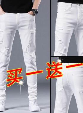白色裤子男夏季薄款破洞牛仔裤男士直筒修身小脚弹力潮牌春季长裤