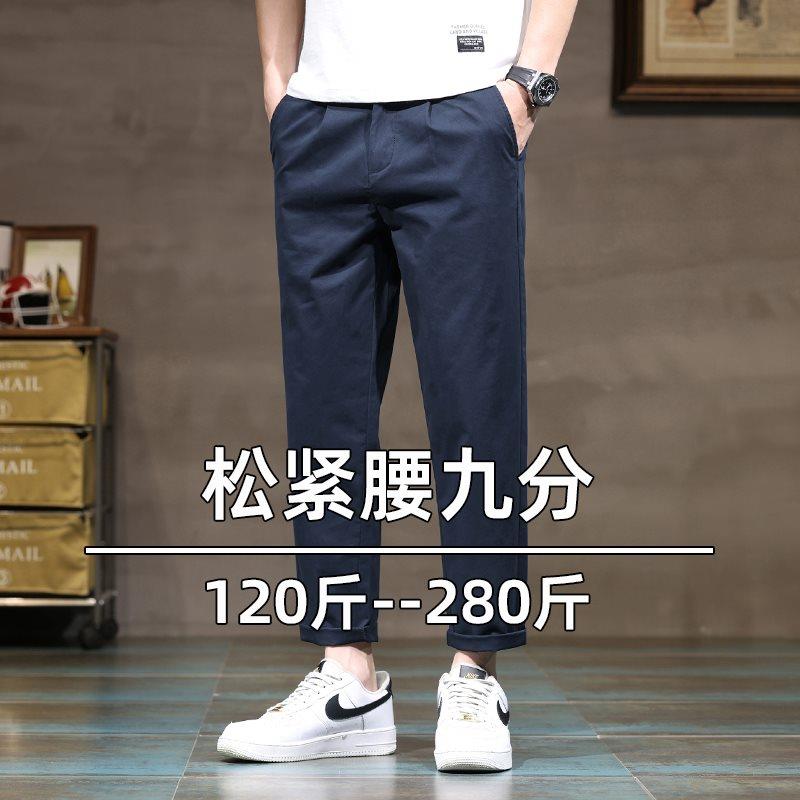 春夏新款九分休闲裤男松