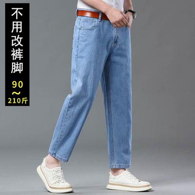 全棉九分裤子男款牛仔宽
