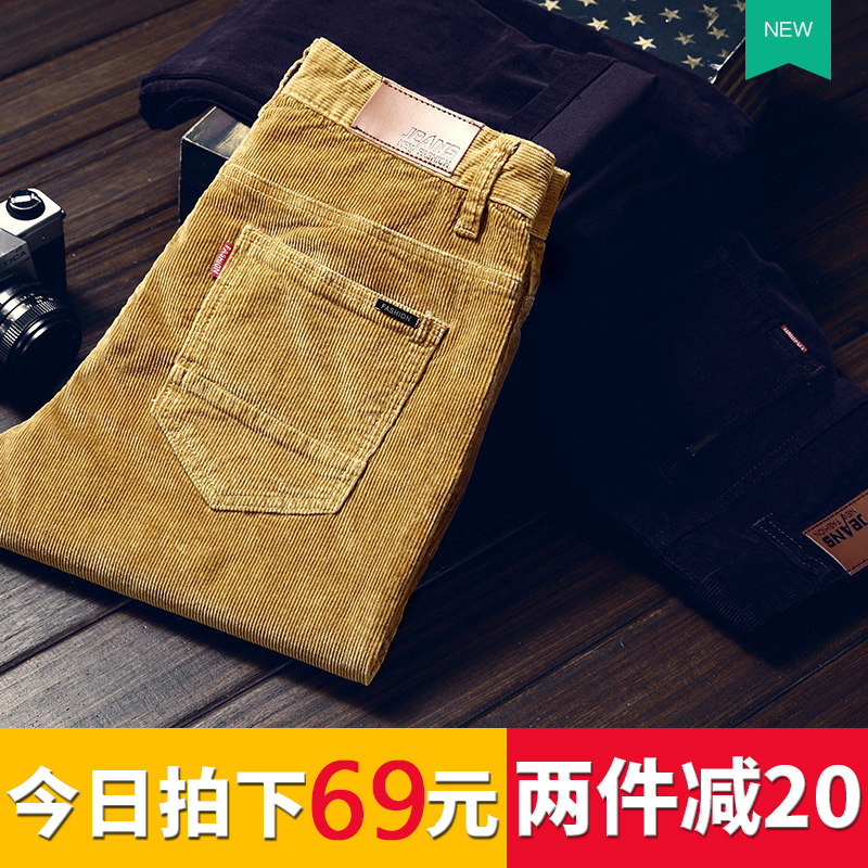 冬季灯芯绒弹力青年商务休闲裤子