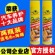 飞凡原野泡沫清洗剂 汽车内饰强力去污沙发皮套多功能泡沫清洁剂