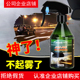 FantasticXml汽车玻璃防雾剂前挡风玻璃长效防雾防雨驱水清洁喷雾