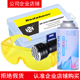 巴冷荧光制冷剂套装 134a汽车空调测漏剂查检漏液 冷媒雪种氟利昂R