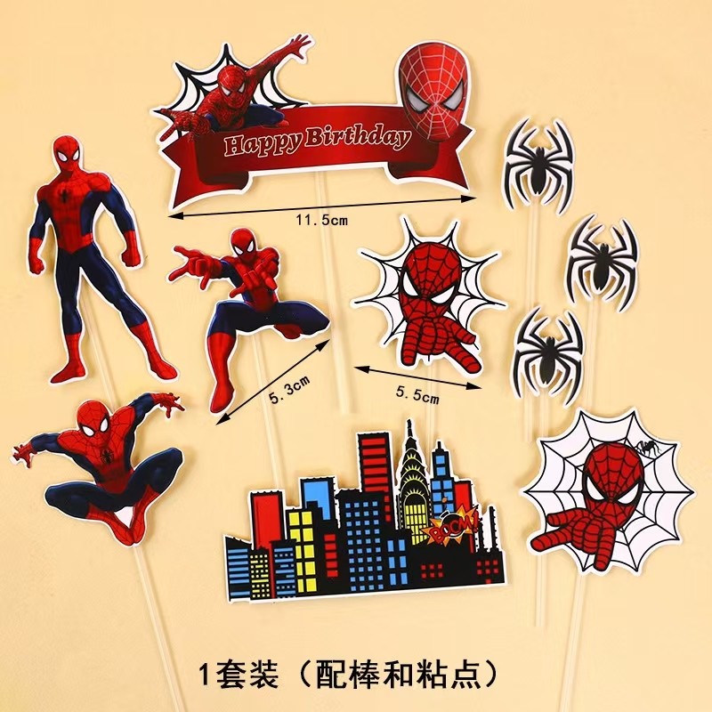 烘焙蛋糕装饰 蜘蛛网生日蛋糕插牌儿童蜘蛛侠摆件插件,节庆用品/礼品,蛋糕/烘焙装饰用品,淘宝优惠券,粉丝福利购,淘宝优惠卷