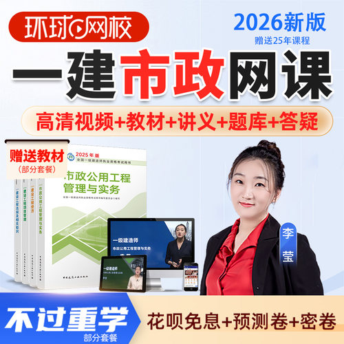 官网正品假一赔十高清视频课程名师讲解