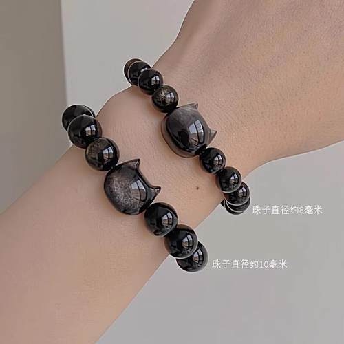 暗夜精灵天然银曜石手链女生猫头招财转运可爱萌黑曜石手串单圈