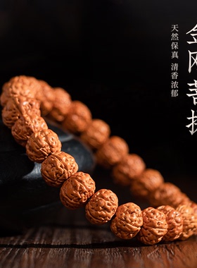 树神盘玩菩提小金刚手串