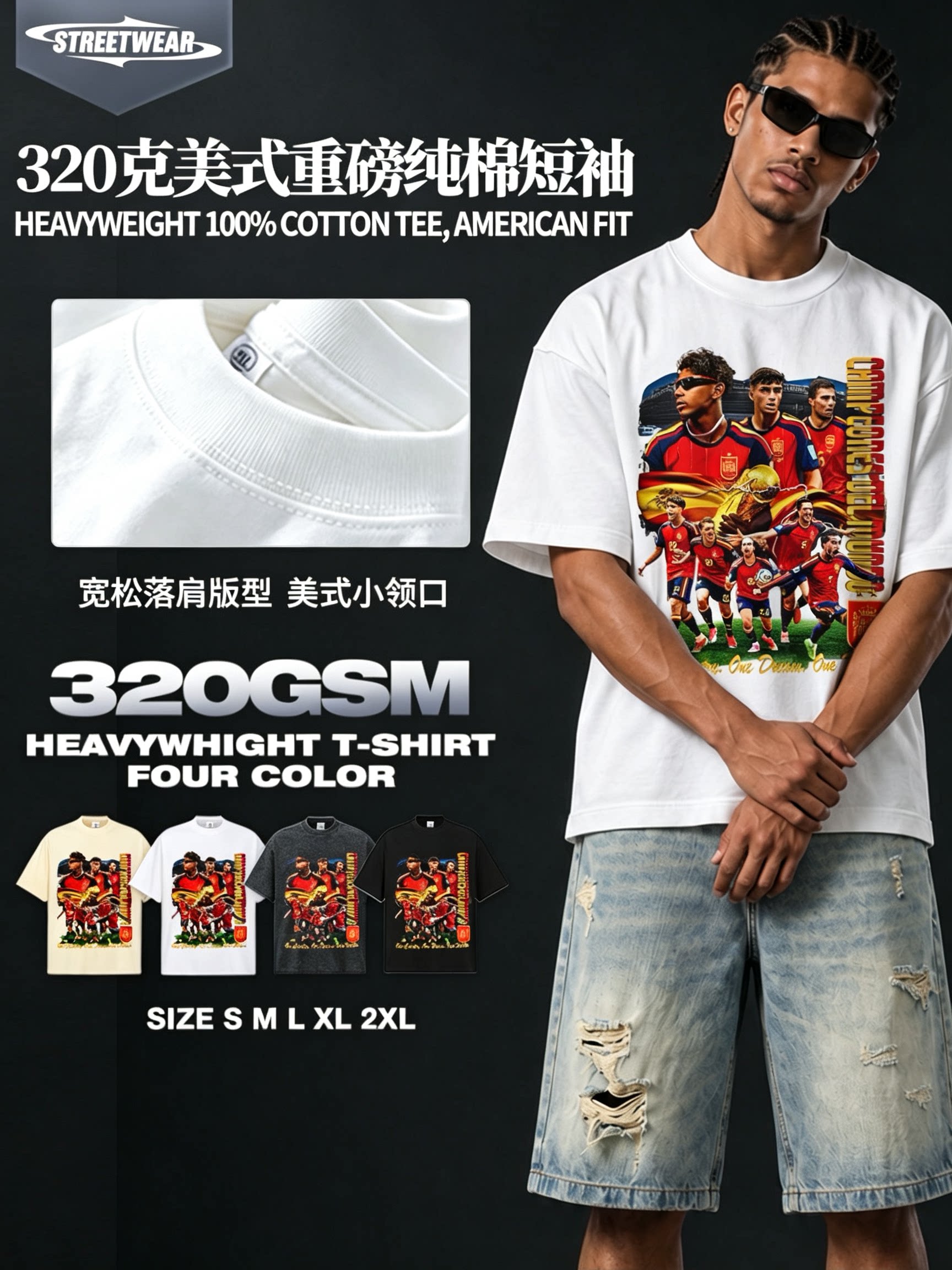 美式复古足球印花短袖男320g重磅纯棉小领口宽松落肩oversizeT恤