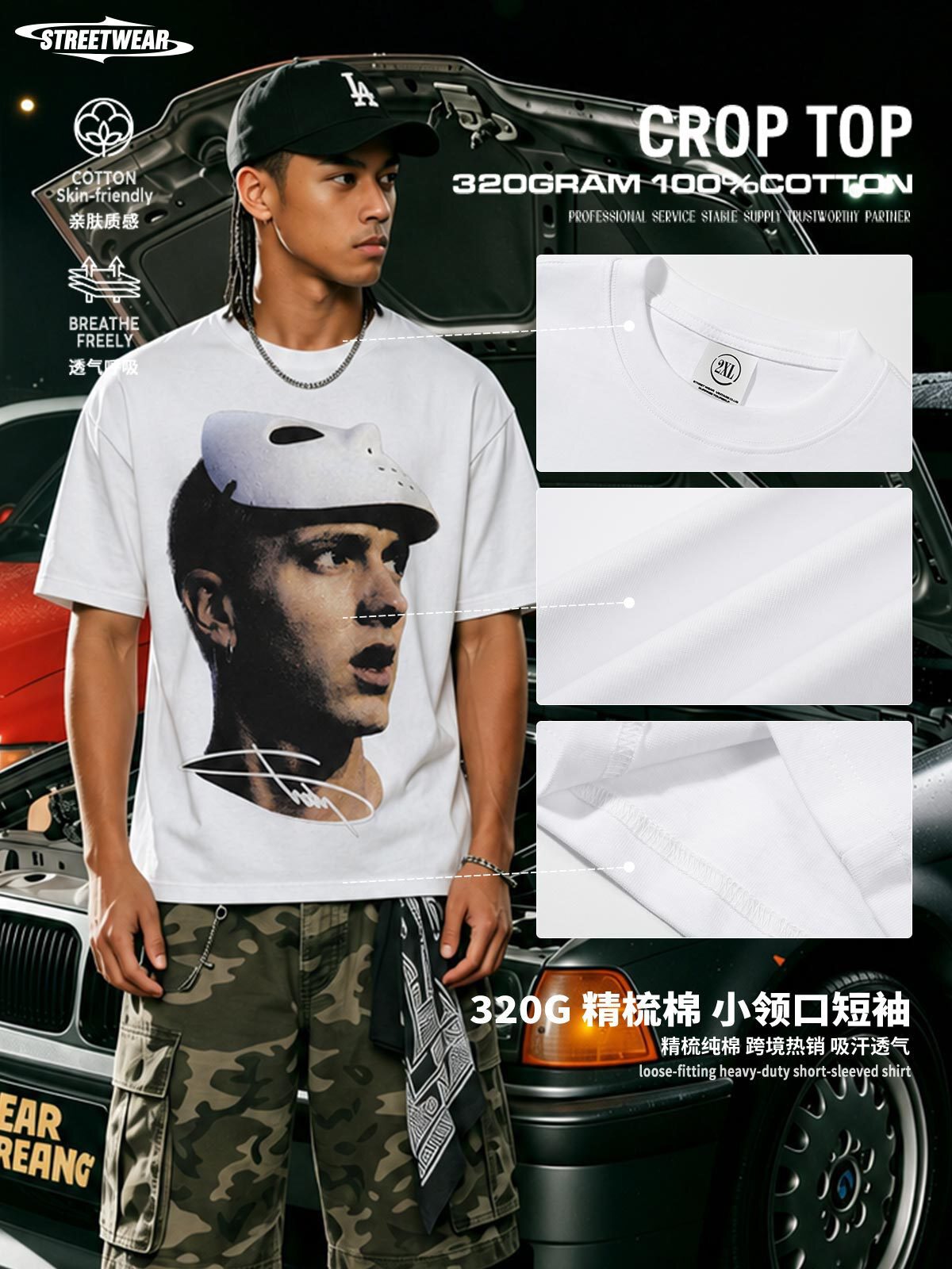 美式复古人物面具印花短袖男320克重磅纯棉hiphop落肩个性半袖女