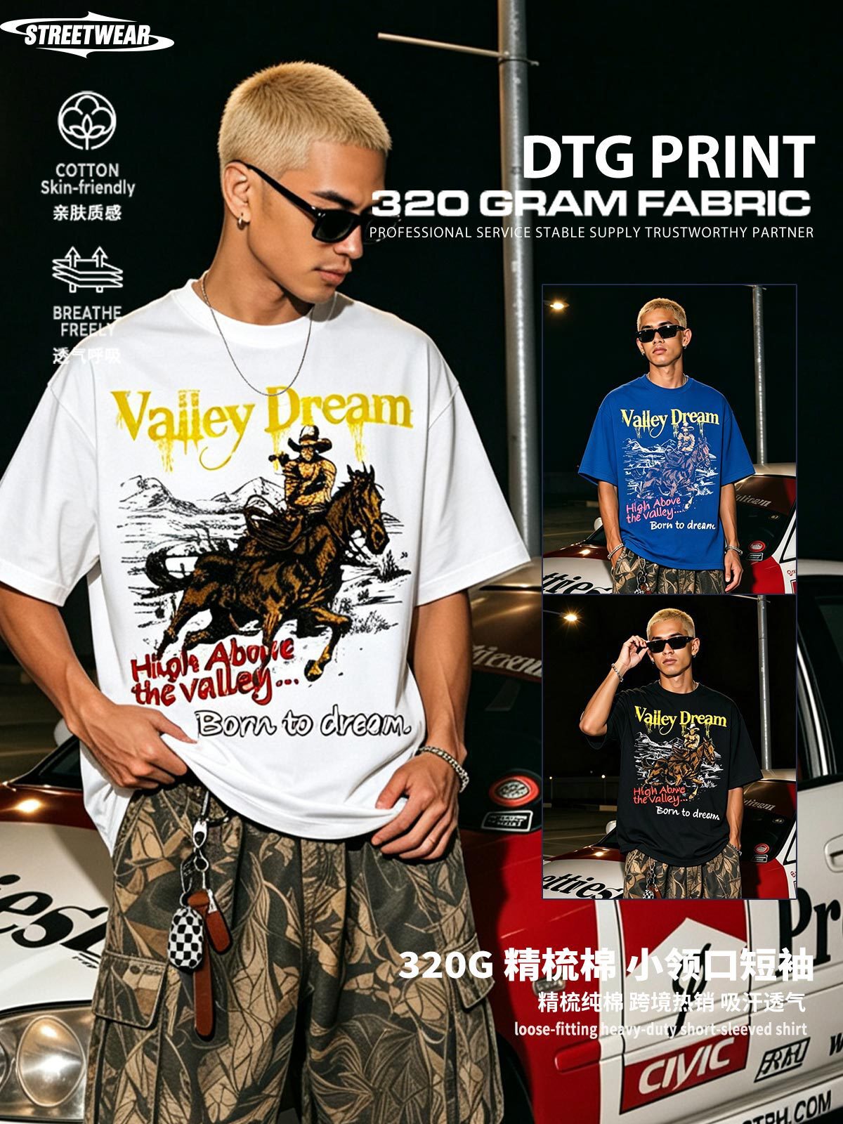 Valley Dream西部牛仔印花短袖T恤男320g纯棉小领口oversize半袖图片